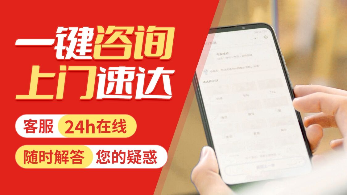 郴州红日灶具关于我们